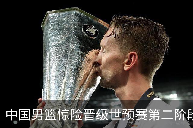 中国男篮惊险晋级世预赛第二阶段，杨瀚森表现低于预期